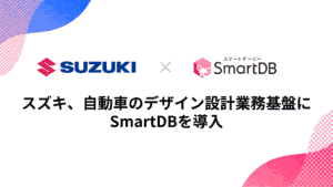 スズキ株式会社