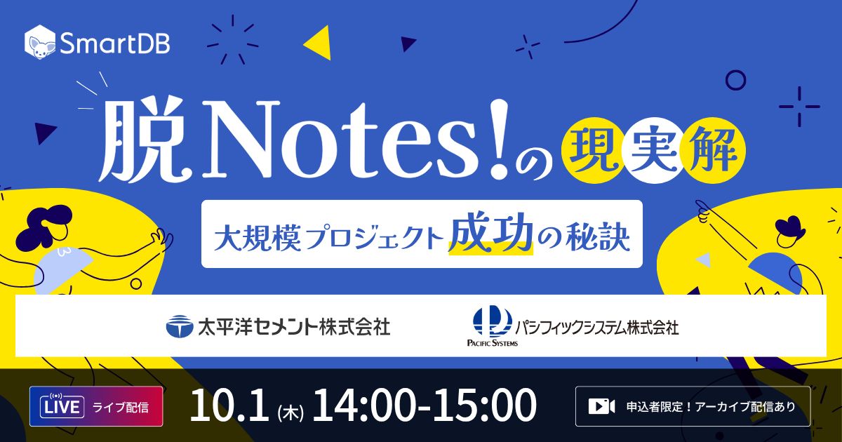 おすすめのイベント