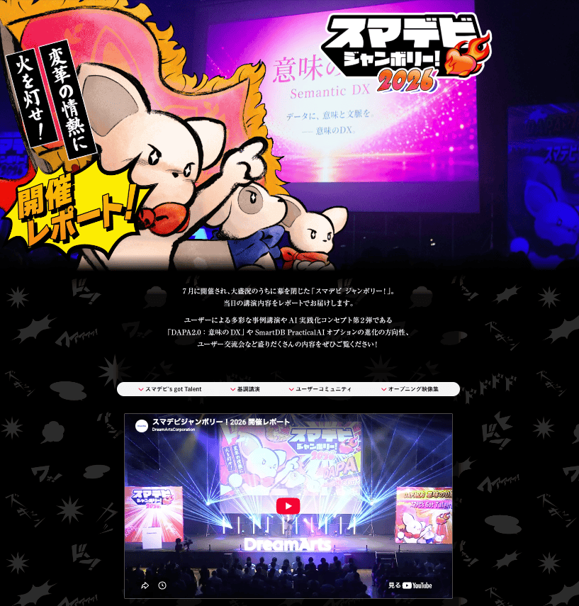 altテキスト